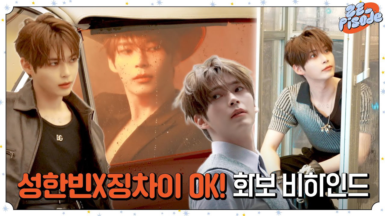Recent activity shot of Sung Hanbin (ZEROBASEONE)