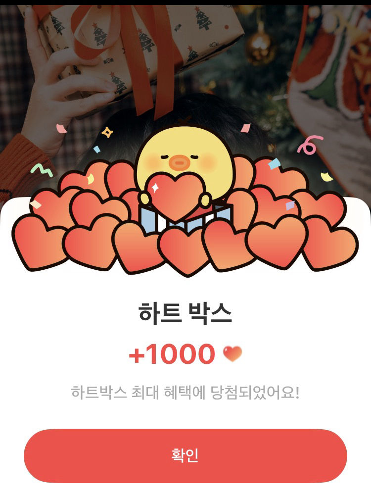 원필 (DAY6)의 최신 사진