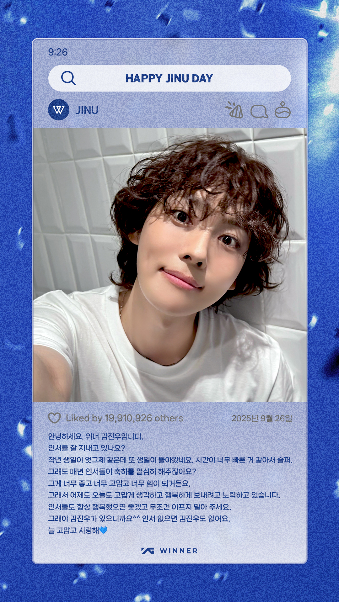 The most beloved wallpaper among Jinwoo (WINNER)'s fans