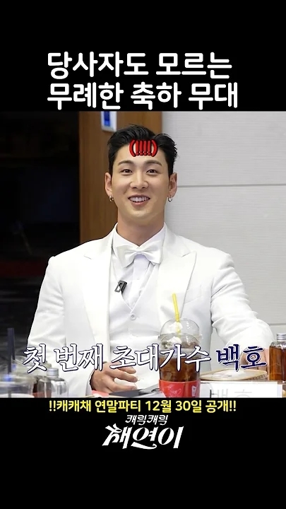 이채연 최근 활동샷