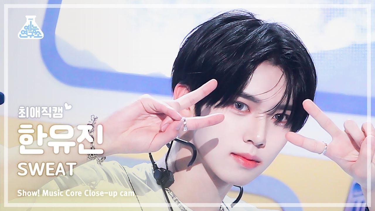 Momen yang diabadikan oleh penggemar Han Yujin (ZEROBASEONE)