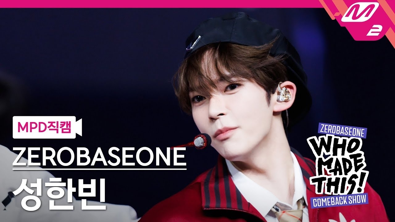 Behind-the-scenes cut of Sung Hanbin (ZEROBASEONE)