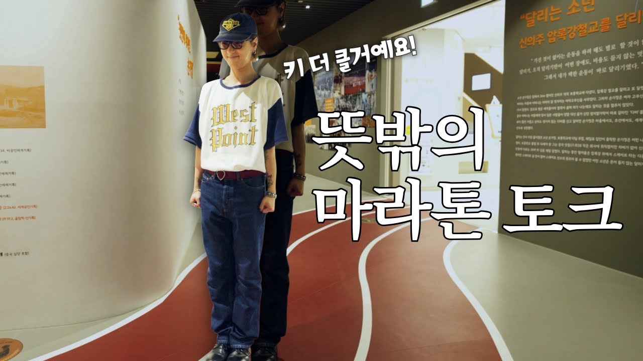 Behind-the-scenes cut of Yesung (Super Junior)