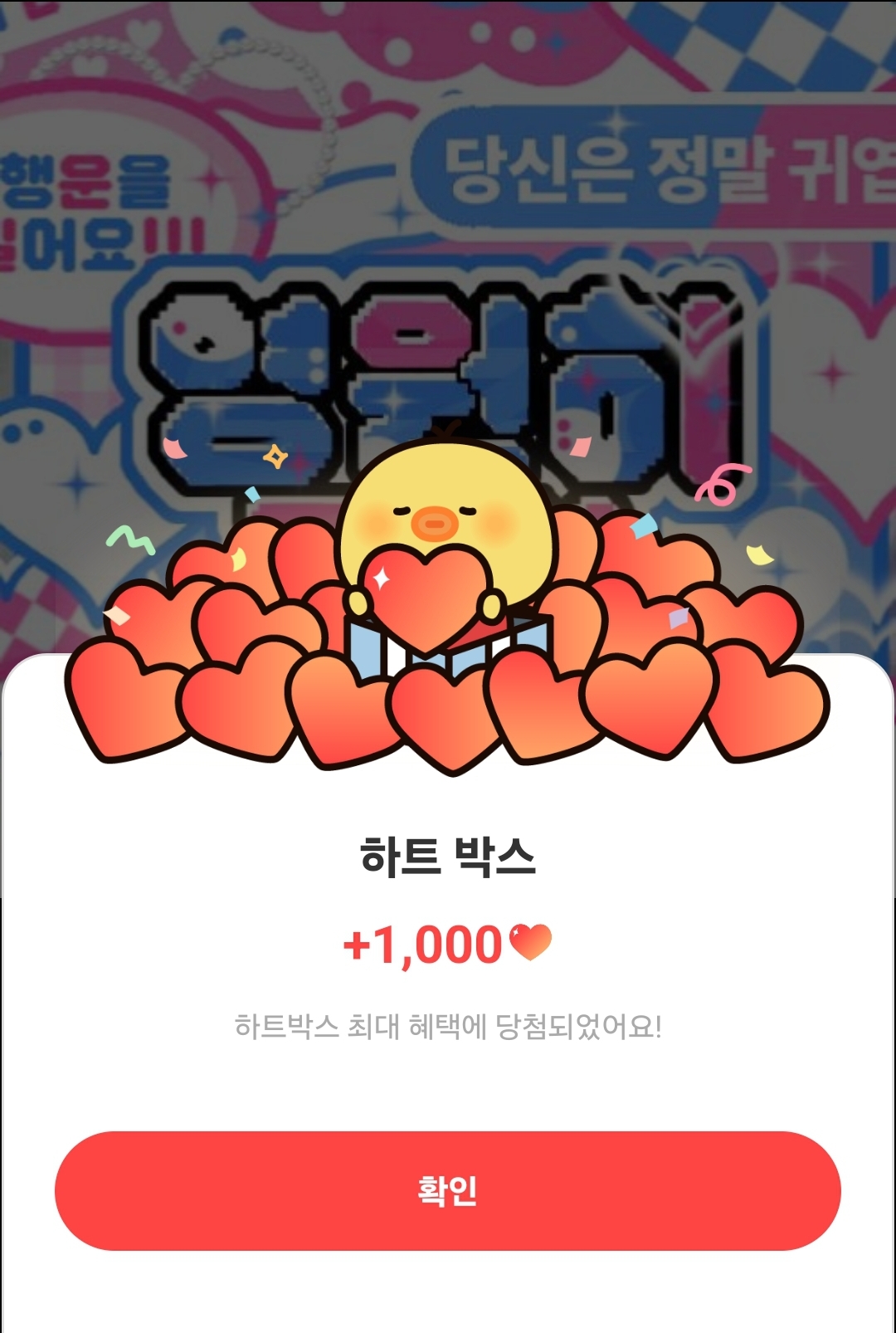 Recent activity shot of So Junghwan (TREASURE)