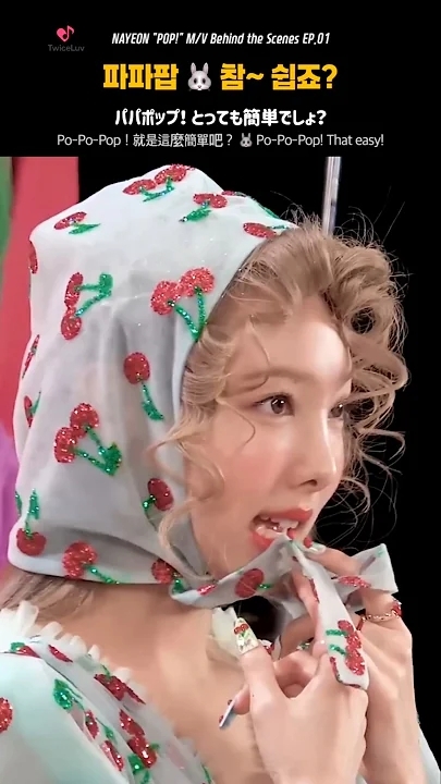 TWICE 최근 활동샷
