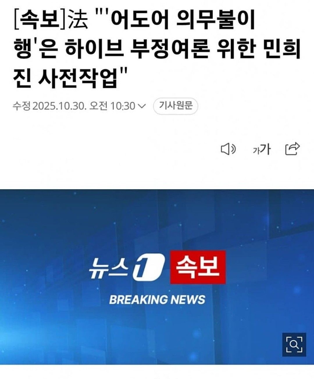 Recent activity shot of RM (BTS)