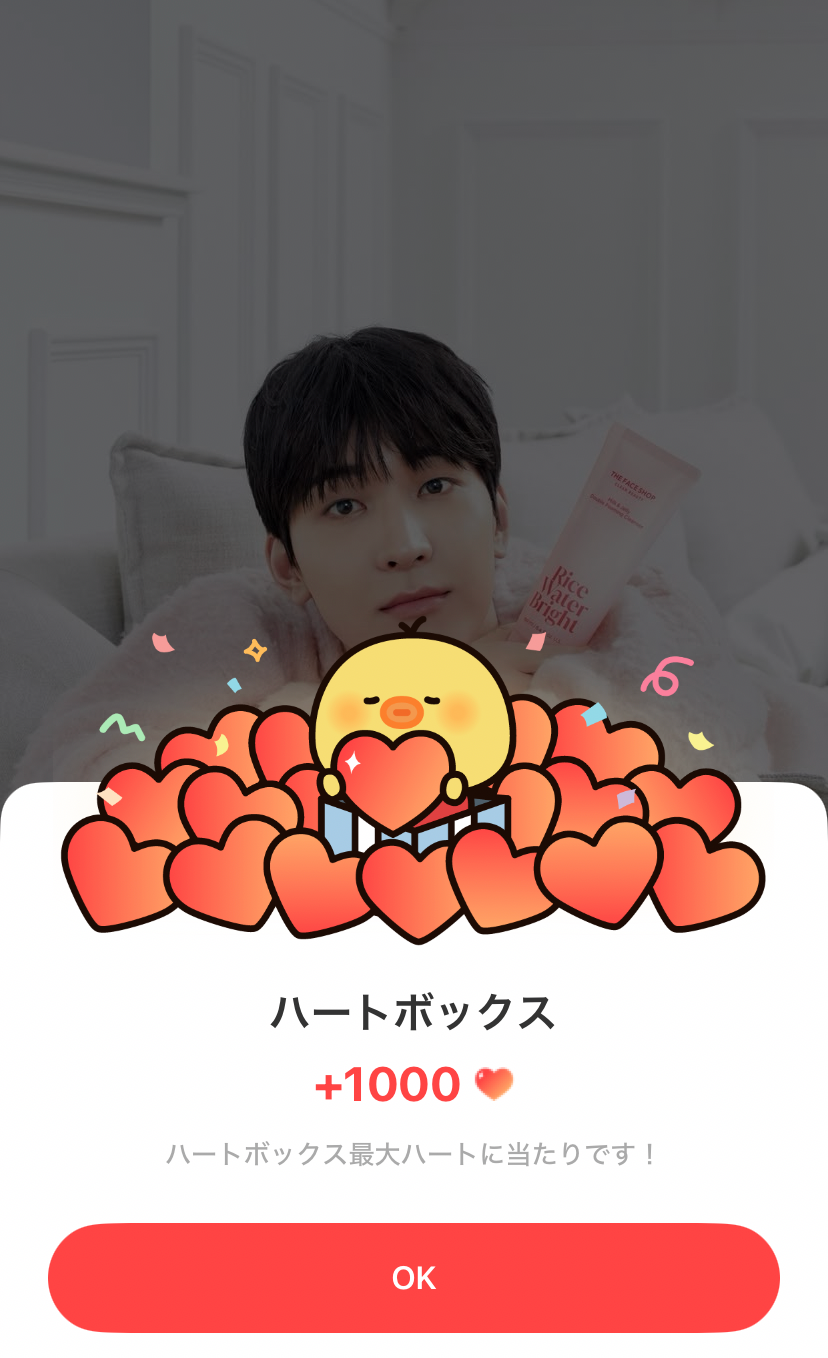 ウォヌ (SEVENTEEN)ファンが撮った瞬間