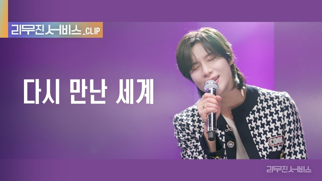 Latest photo of Taemin (SHINee)
