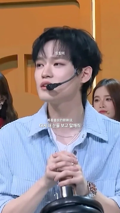 The most beloved wallpaper among Chenle (NCT DREAM)'s fans