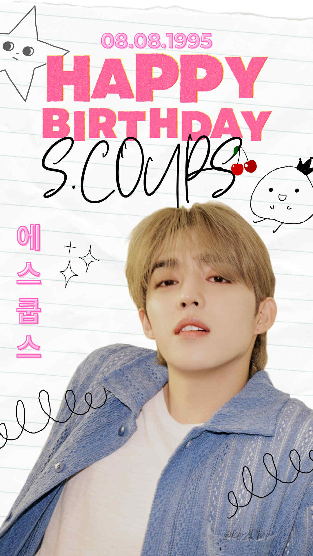 Fandom-recommended wallpaper image of S.Coups (SEVENTEEN)