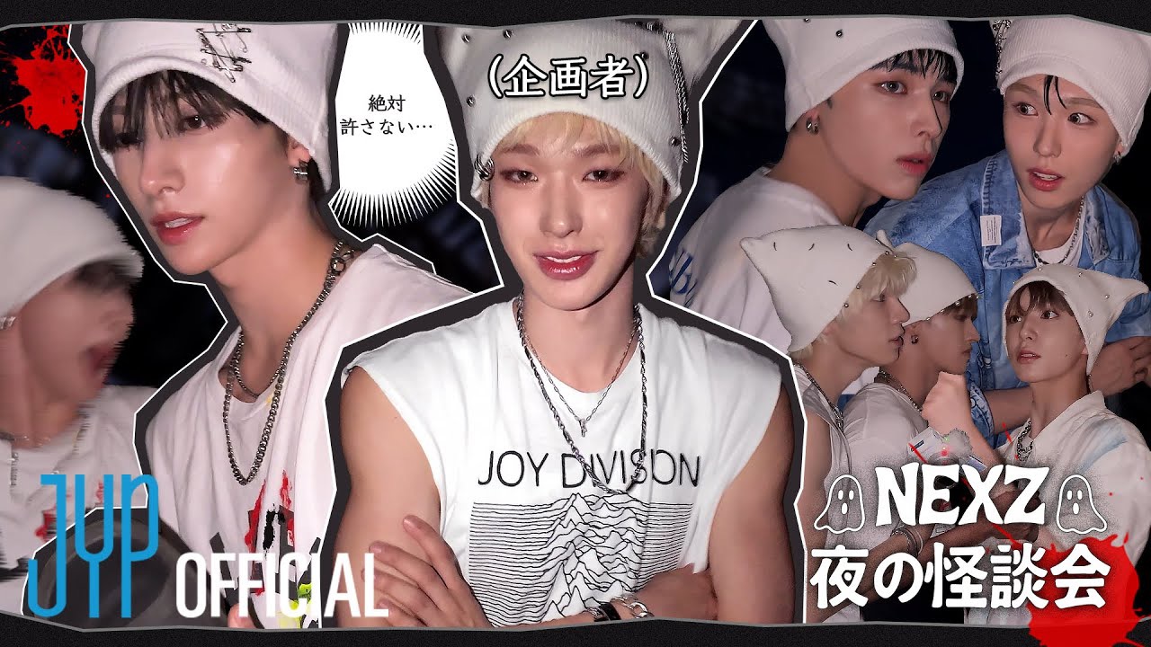 Behind-the-scenes cut of NEXZ