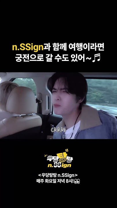 Today's most popular wallpaper in the 漢俊 (n.SSign) community