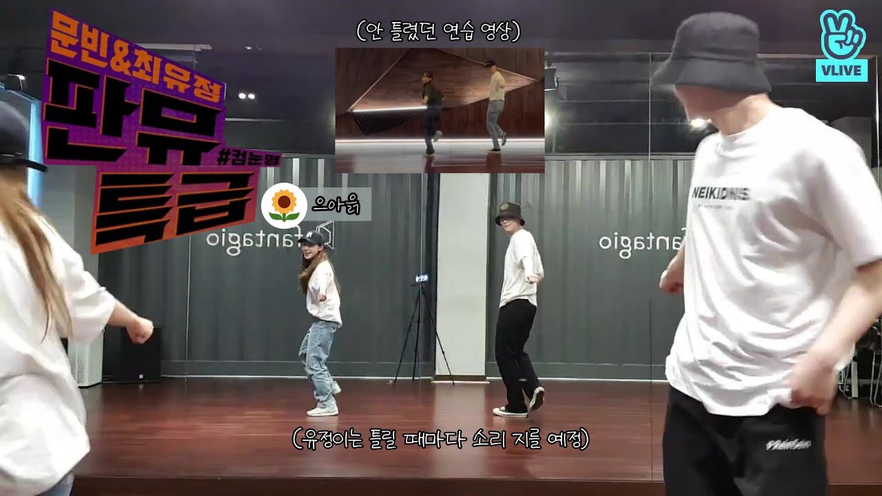 Behind-the-scenes cut of Moonbin (ASTRO)