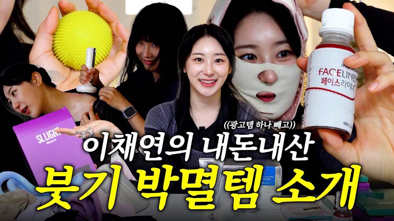 Behind-the-scenes cut of Lee Chaeyeon
