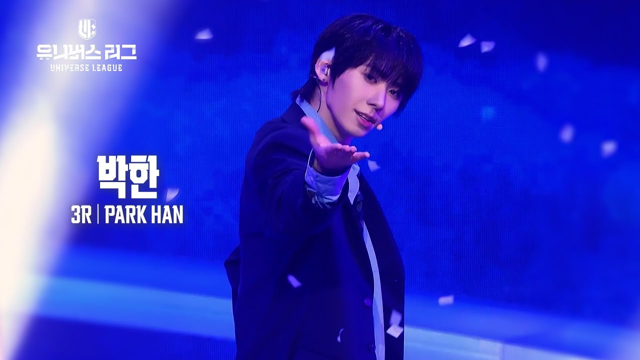 A moment captured by Park Han (AHOF)'s fan