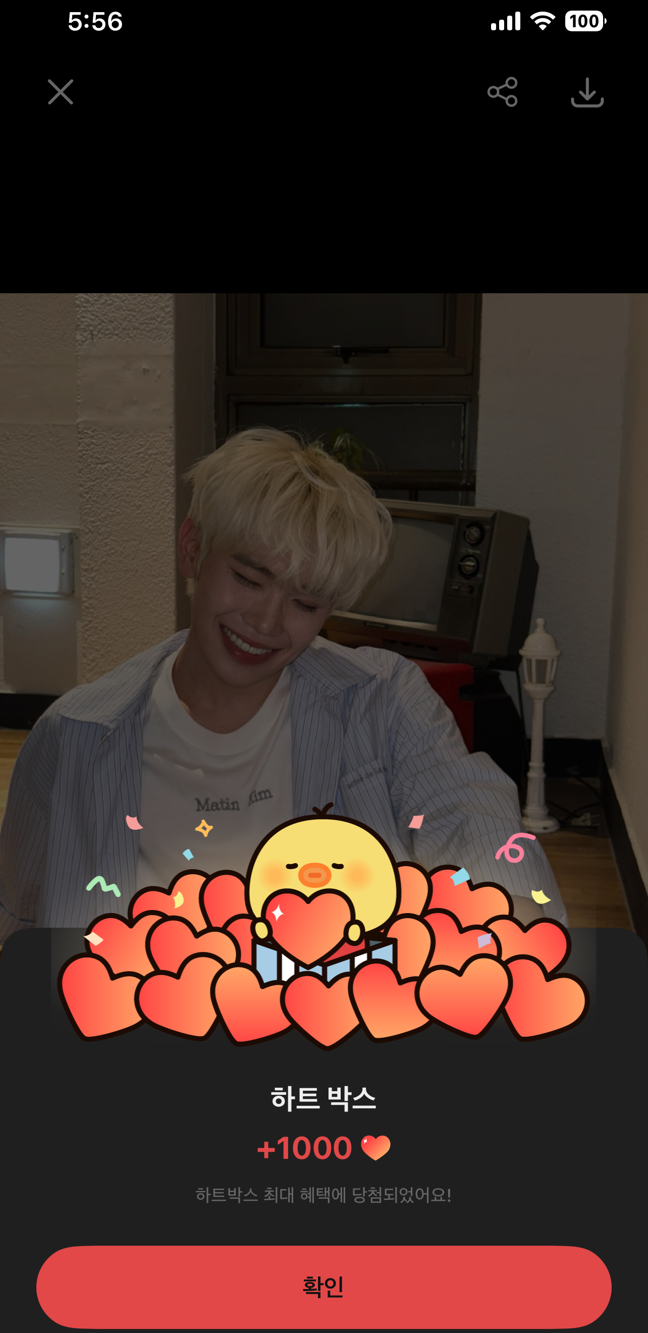 Fan-made special wallpaper for Kim Taerae (ZEROBASEONE)