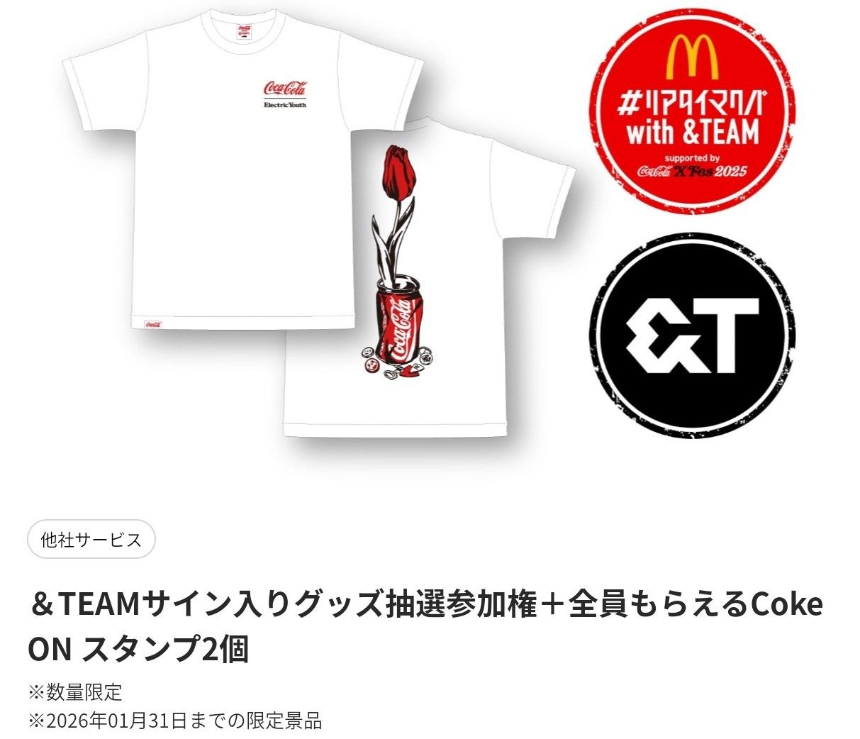 Latest photo of K (&TEAM)