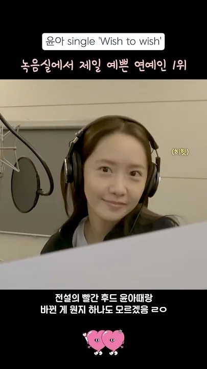 Fan-made special wallpaper for Yoona (Girls' Generation)