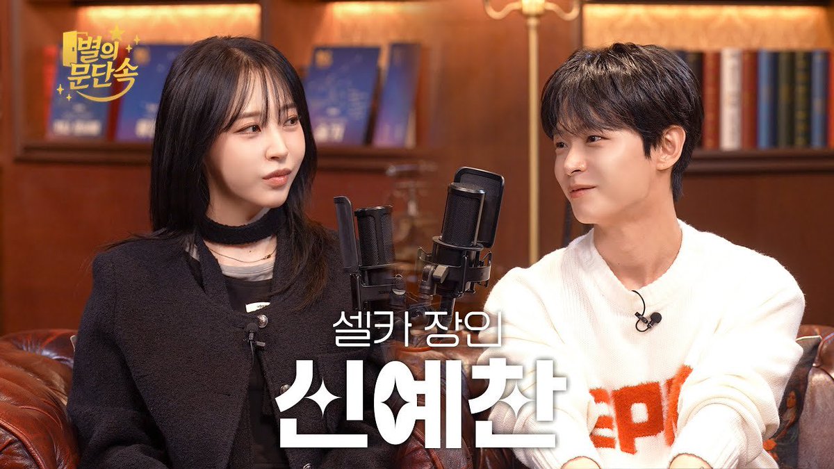 MAMAMOOファンが撮った瞬間