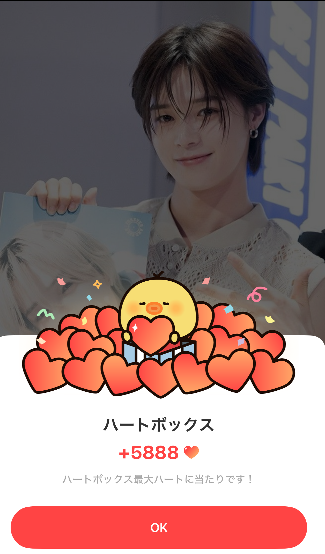 A heartfelt wallpaper shared by K (&TEAM)'s fans