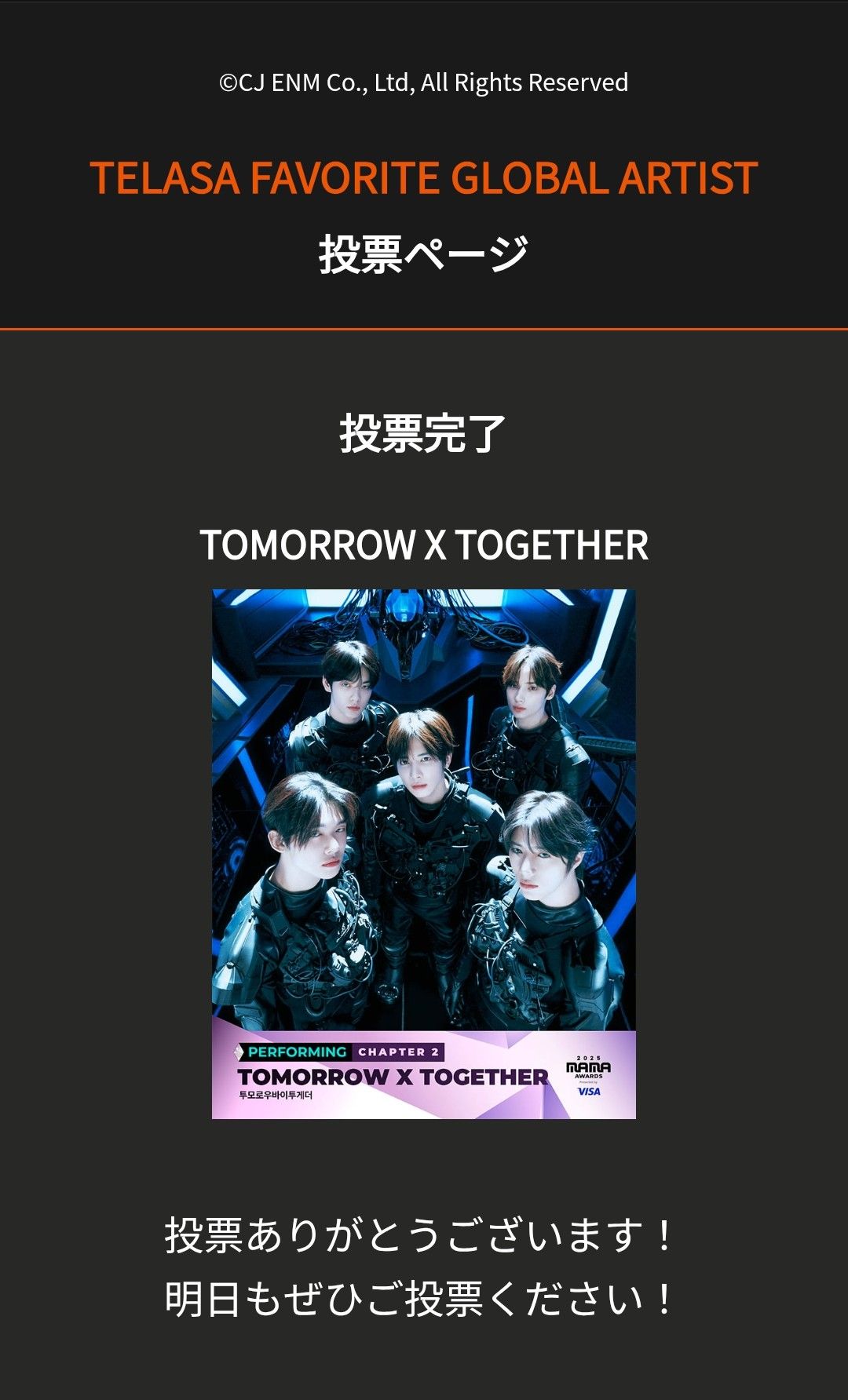 TOMORROW X TOGETHER的最新照片
