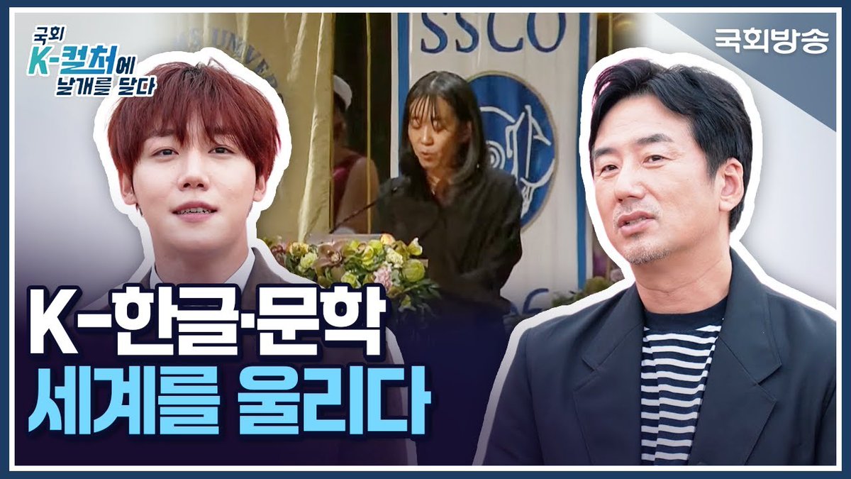 Latest photo of GoldenChild