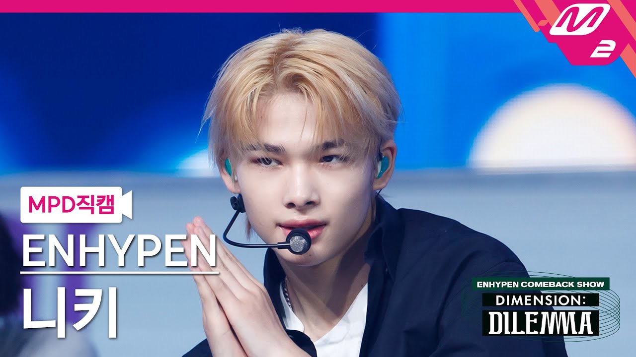 Foto aktivitas terbaru NI-KI (ENHYPEN)