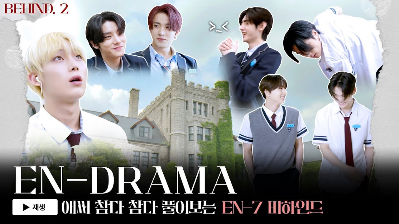 ENHYPEN 최근 활동샷