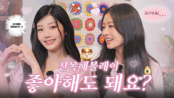 Recent activity shot of Wonhee (ILLIT)