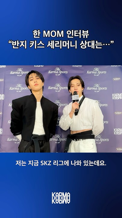 Today's most popular wallpaper in the HAN (Stray Kids) community