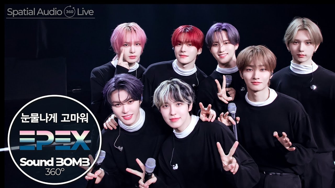 EPEX의 최신 사진