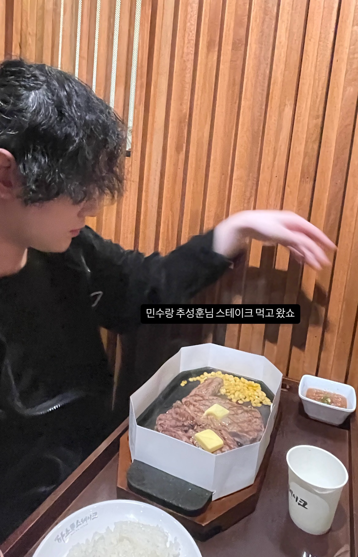 A moment captured by Bitto (UP10TION)'s fan