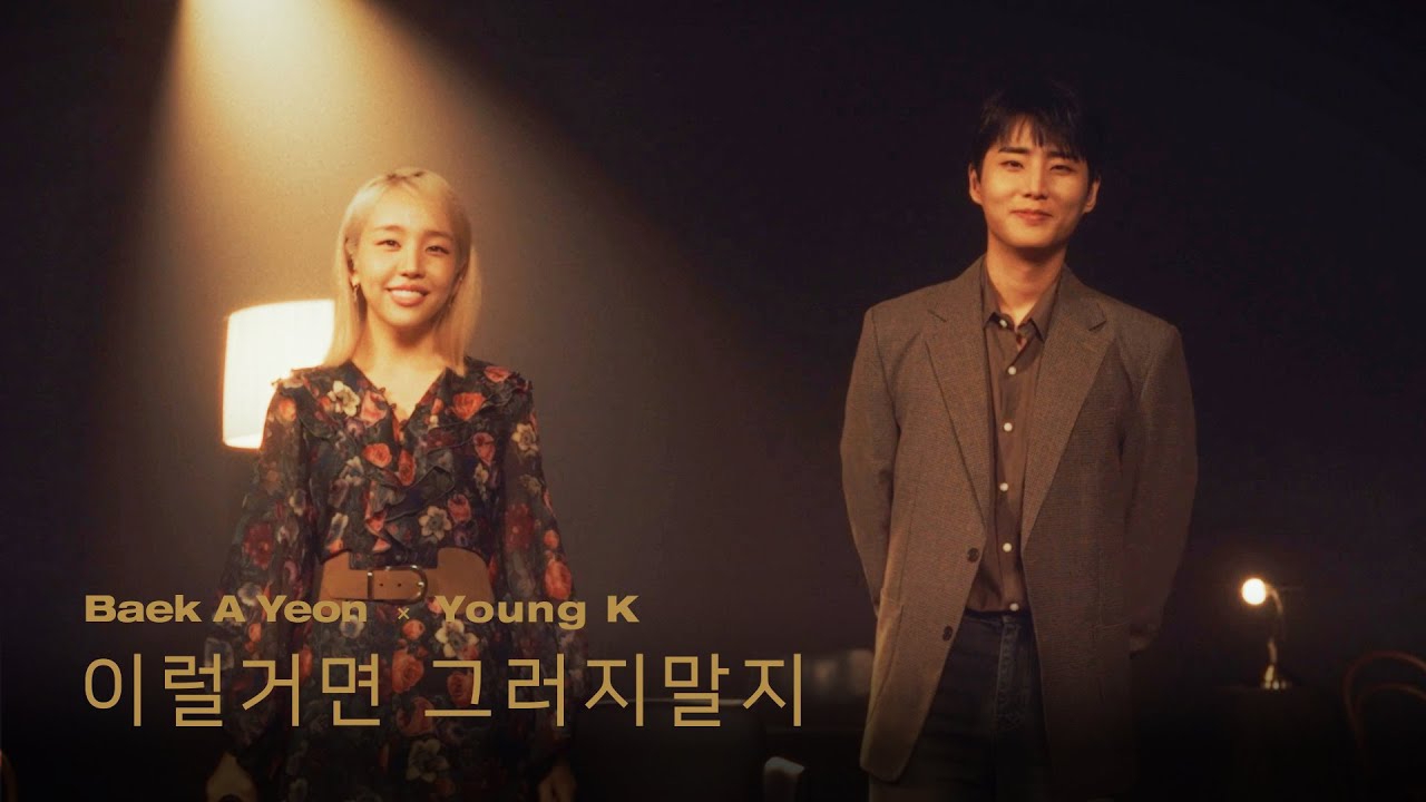 Behind-the-scenes cut of DAY6