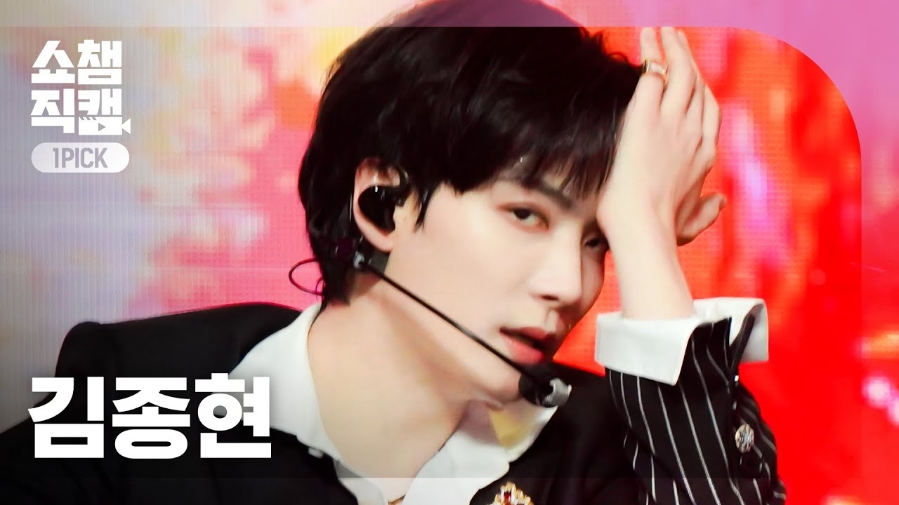 Latest photo of Kim Jonghyeon