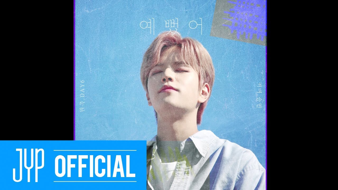 A moment captured by Seungmin (Stray Kids)'s fan