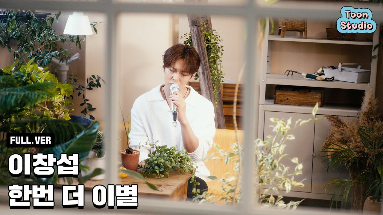 Recent activity shot of Lee Changsub (BTOB)
