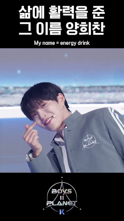 Recent activity shot of HEECHAN (DKB)