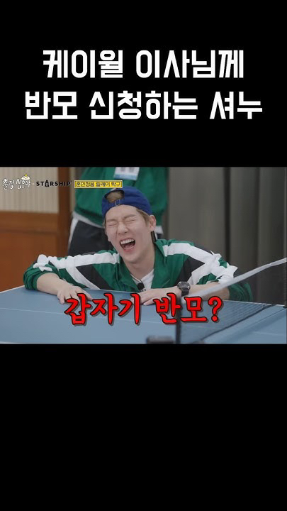 K-pop star post gaining attention now