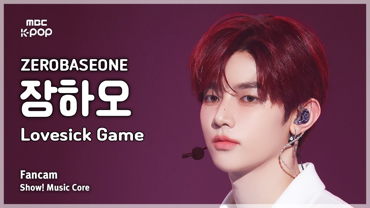 Latest photo of Zhang Hao (ZEROBASEONE)