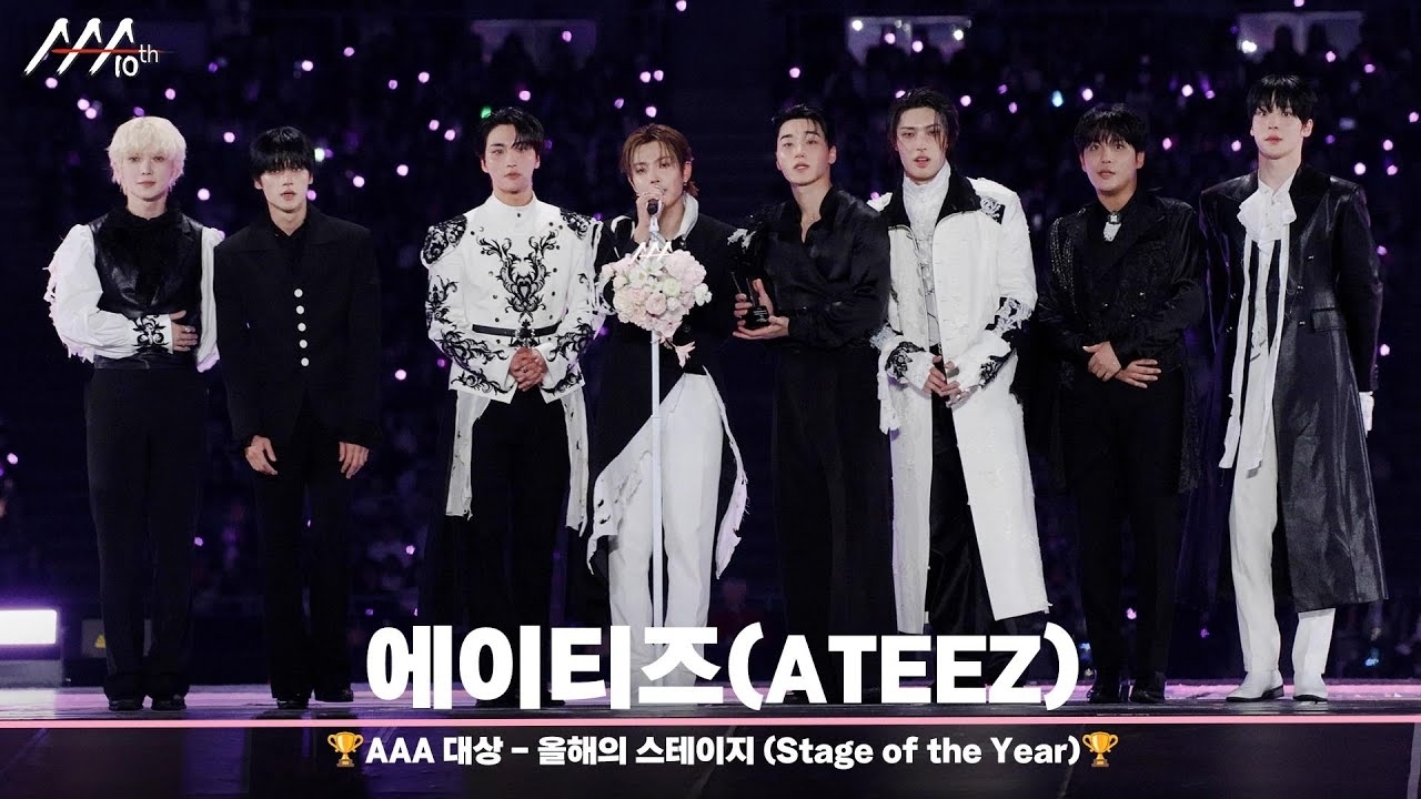 에이티즈 최근 활동샷