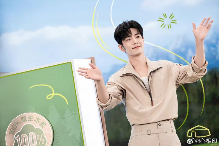 Latest photo of Xiao Zhan