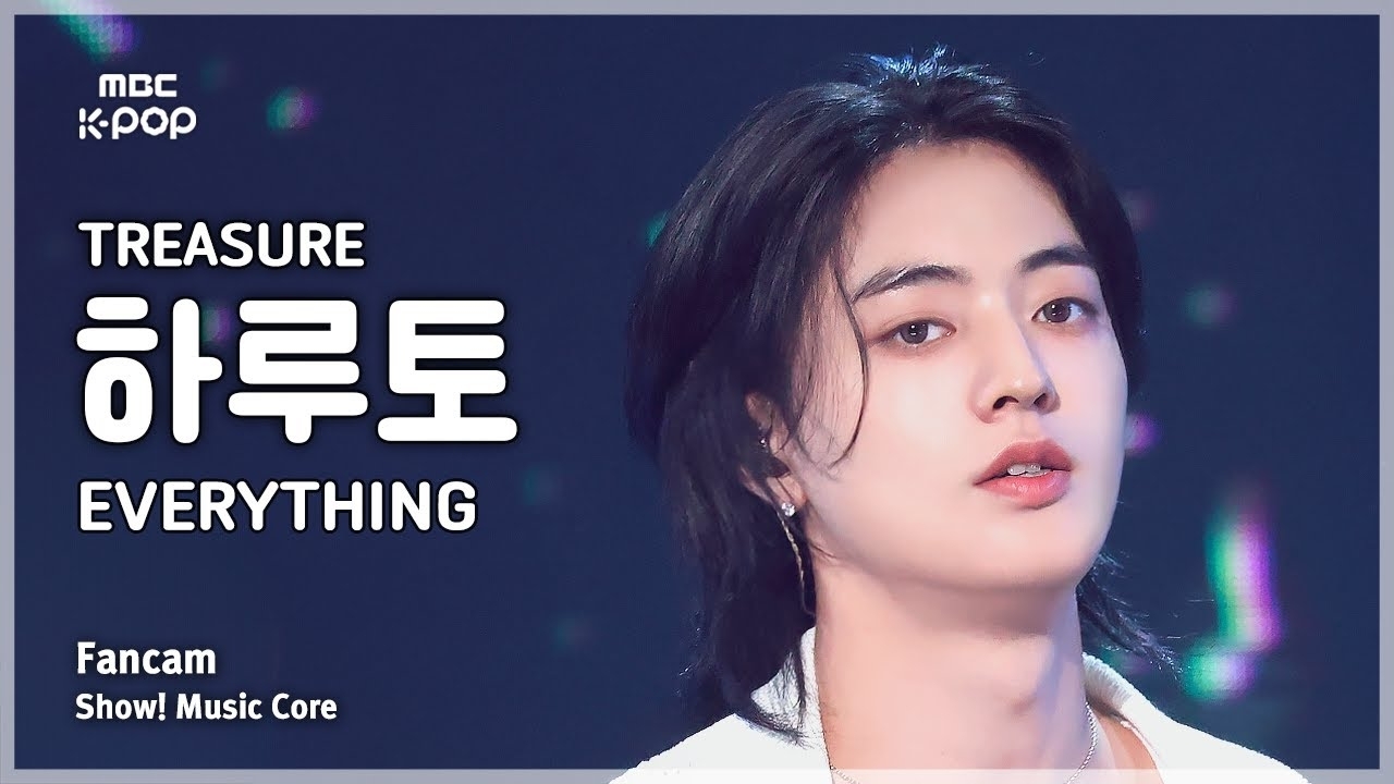 하루토 (TREASURE) 팬이 찍은 순간