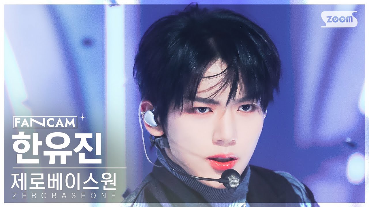 A moment captured by Han Yujin (ZEROBASEONE)'s fan