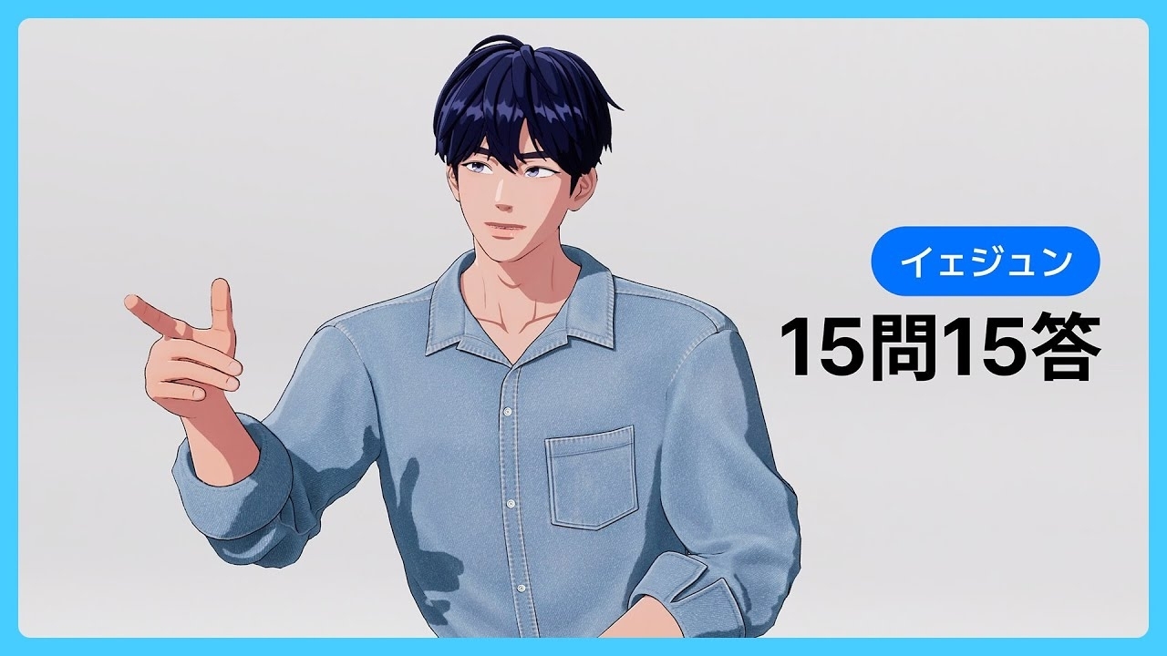 Behind-the-scenes cut of Yejun (PLAVE)