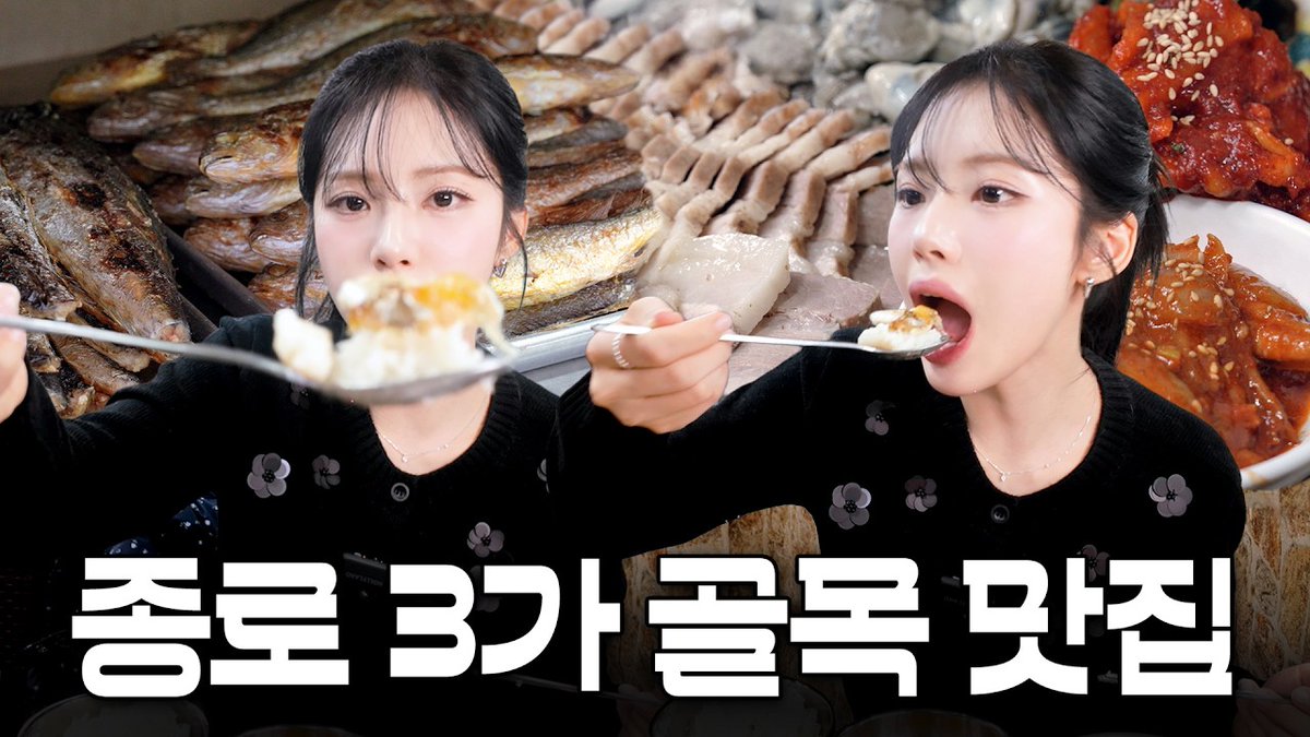 A moment captured by fromis (9)'s fan