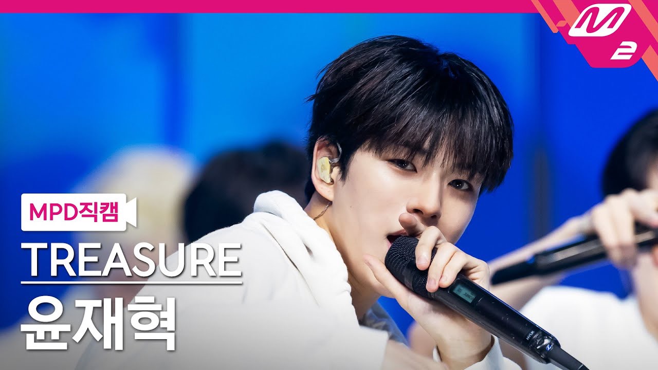 A moment captured by Yoon Jaehyuk (TREASURE)'s fan