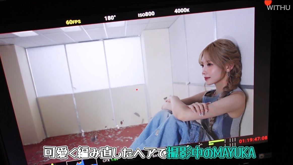 NiziU粉絲拍下的瞬間