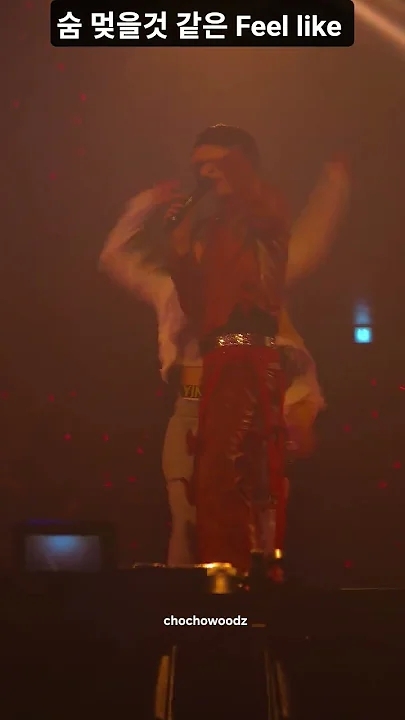 Behind-the-scenes cut of WOODZ