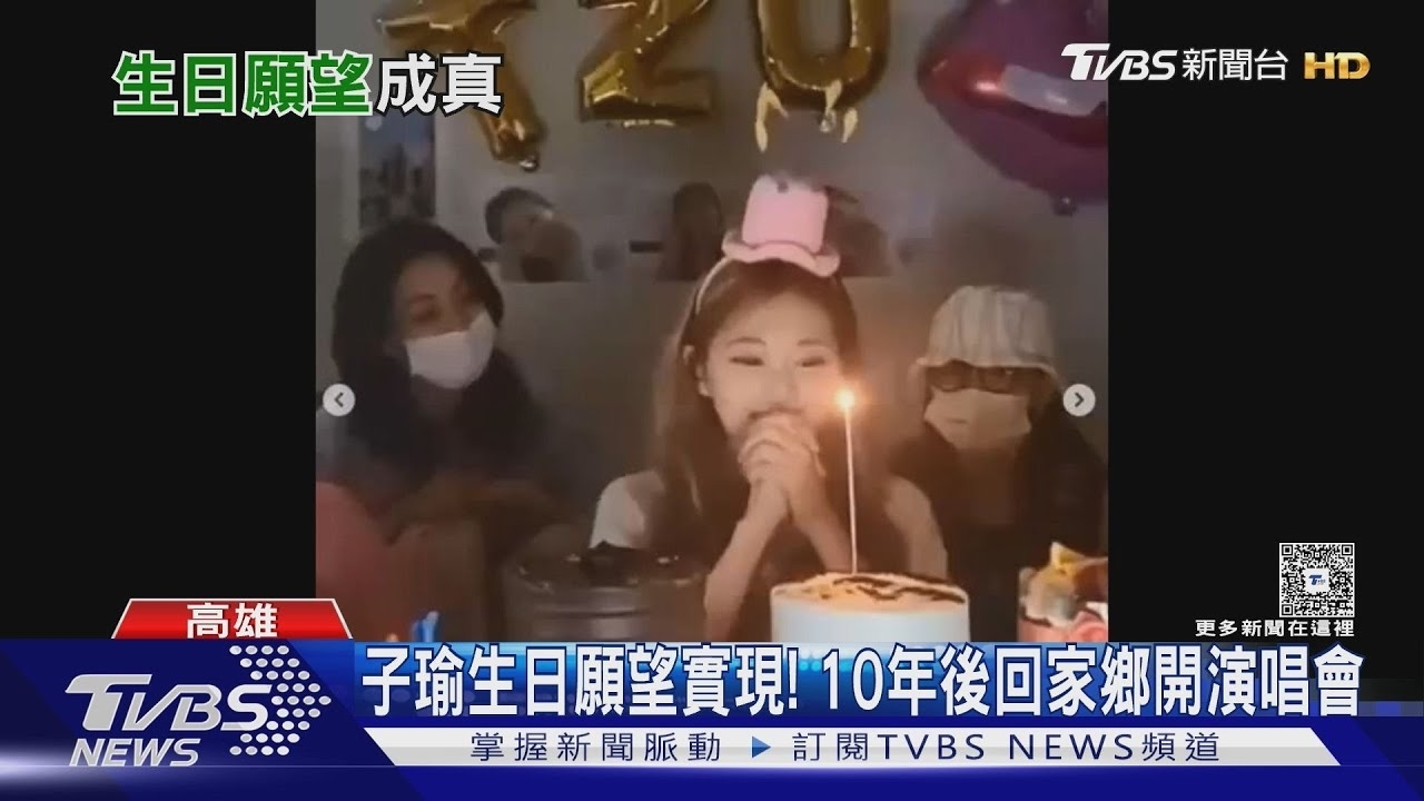 Potret di balik layar Tzuyu (TWICE)