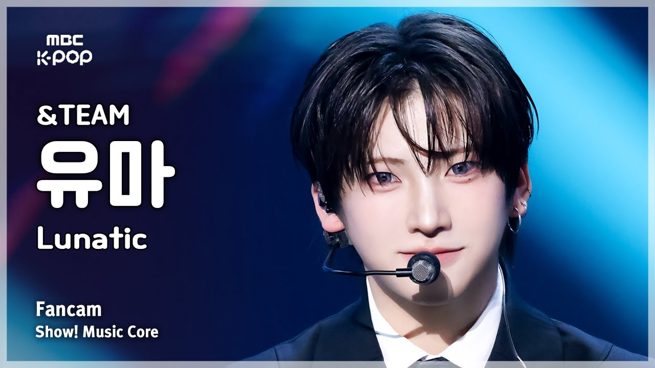 A moment captured by Yuma (&TEAM)'s fan